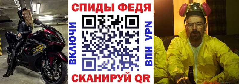 Амфетамин Premium  Купить где  Новоалтайск 
