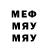 АМФЕТАМИН VHQ Beta Mac