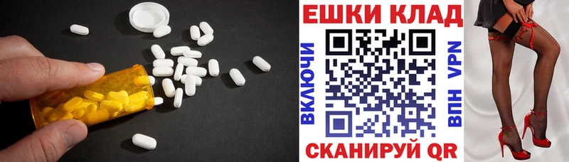 Экстази 99%  Купить где  Новоалтайск 