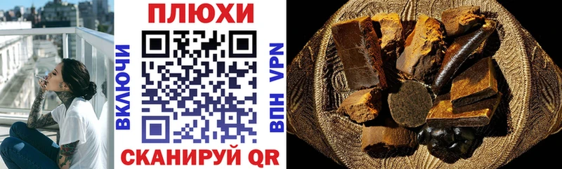 ГАШИШ гарик  Купить где  Новоалтайск 