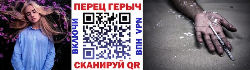 Купить где  Новоалтайск  Героин белый 
