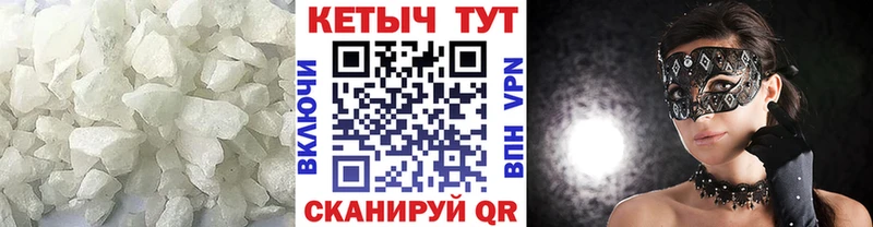 Кетамин VHQ  Купить закладки  Новоалтайск 