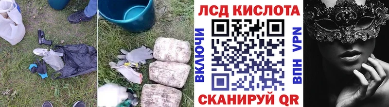 Купить  Новоалтайск  ЛСД экстази ecstasy 
