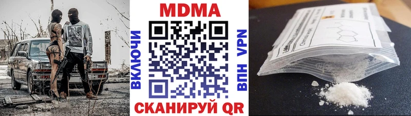 MDMA VHQ Новоалтайск