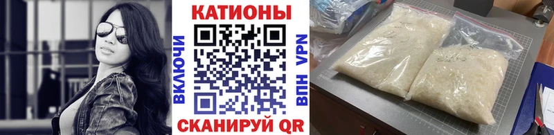 Мефедрон мяу мяу  Купить  Новоалтайск 