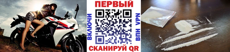 Купить закладки  Новоалтайск  Первитин мет 