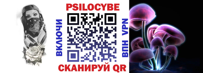 Галлюциногенные грибы Cubensis  Купить  Новоалтайск 